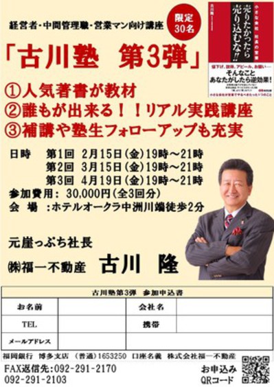 岡本太郎】トランプデザイン 掛け時計 中古品 元箱 取説ありです